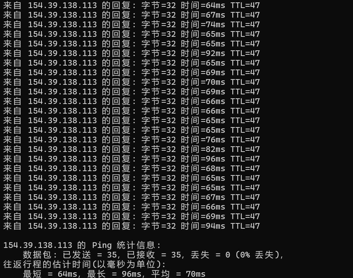 本地Ping延迟测试