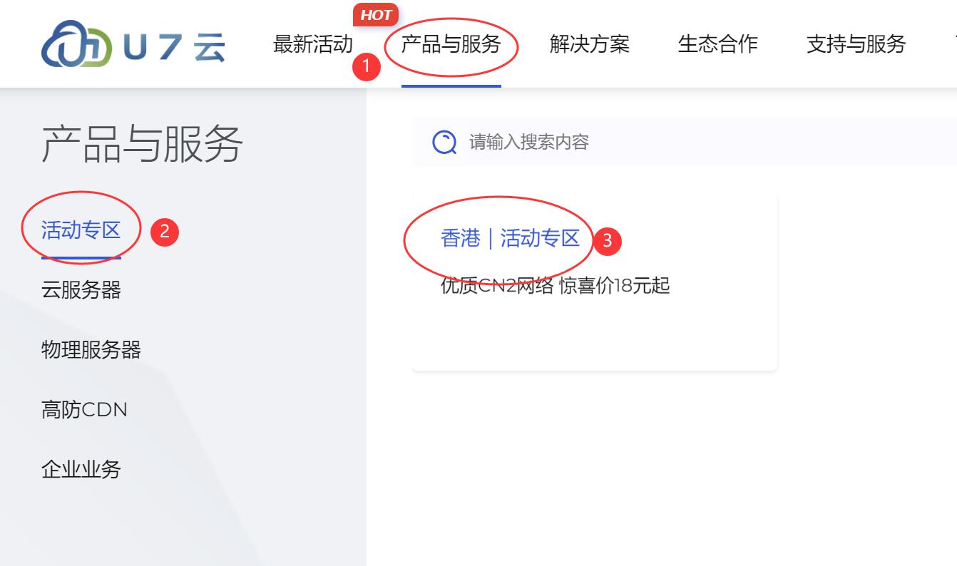 购买教程
