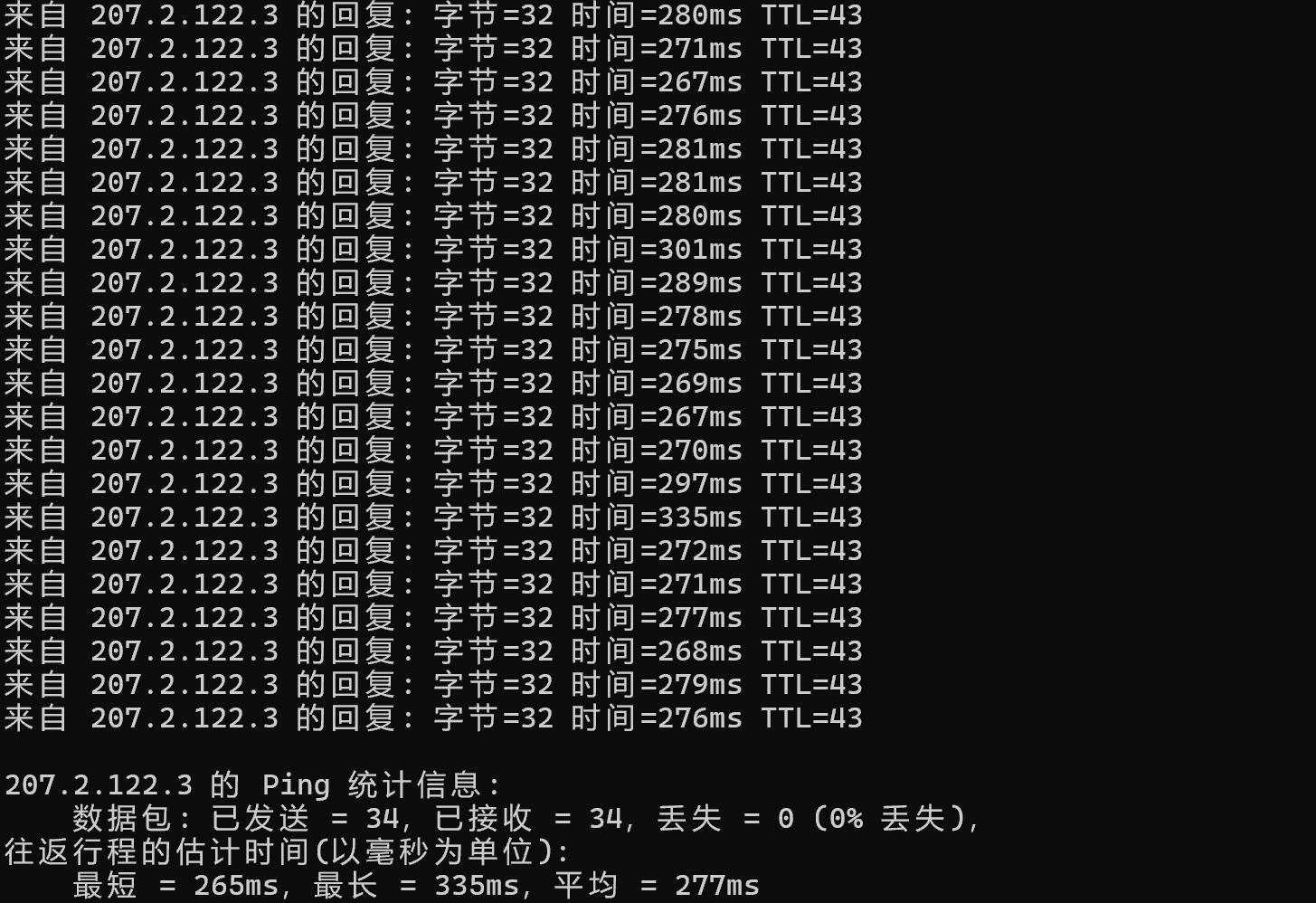 Layer新加坡VPS测评 - 本地Ping平均延迟效果