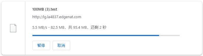 EDGENAT美国家宽VPS测评 - 下载速度