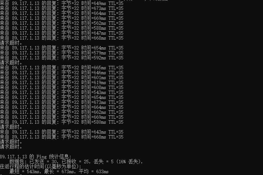 hostEONS德国VPS测评 - 本地Ping平均延迟效果