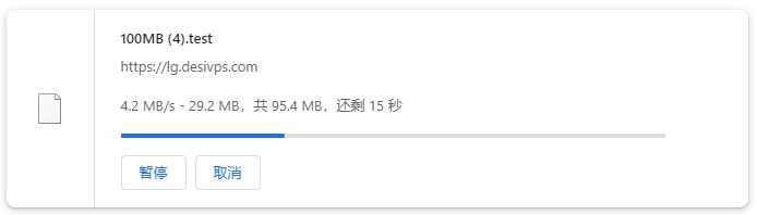 DesiVPS美国VPS测评 - 本地下载速度