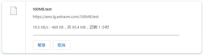 ExtraVM荷兰VPS测评 - 本地下载速度