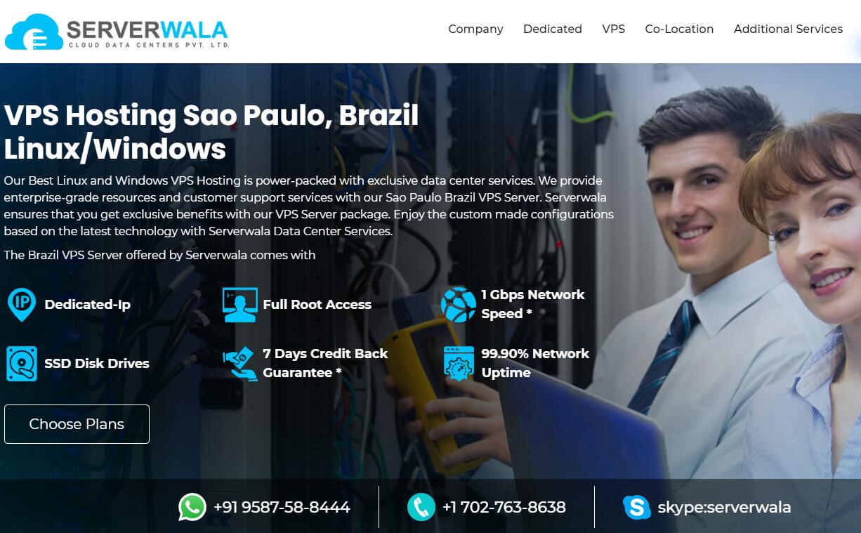 Serverwala：巴西VPS怎么样测评介绍