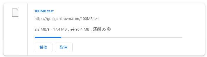 ExtraVM法国VPS测评 - 联通网络本地下载速度