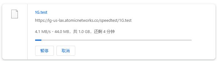 AtomicNetworks美国VPS测评 - 本地下载速度