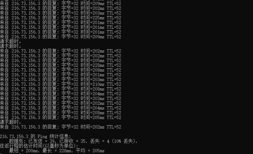 ExtraVM美国VPS测评 - 本地Ping平均延迟测试