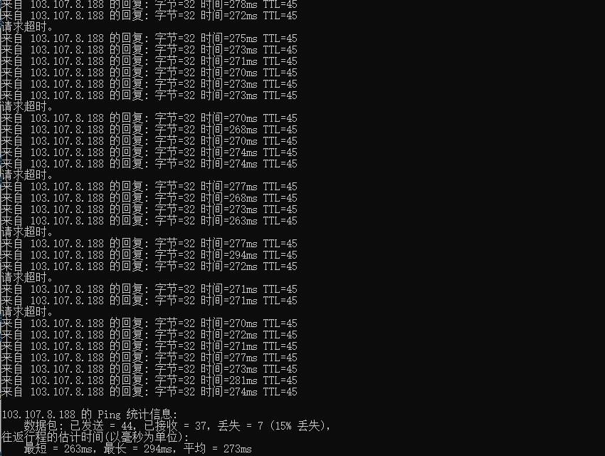 CUBECLOUD香港VPS测评 - 本地Ping平均延迟测试