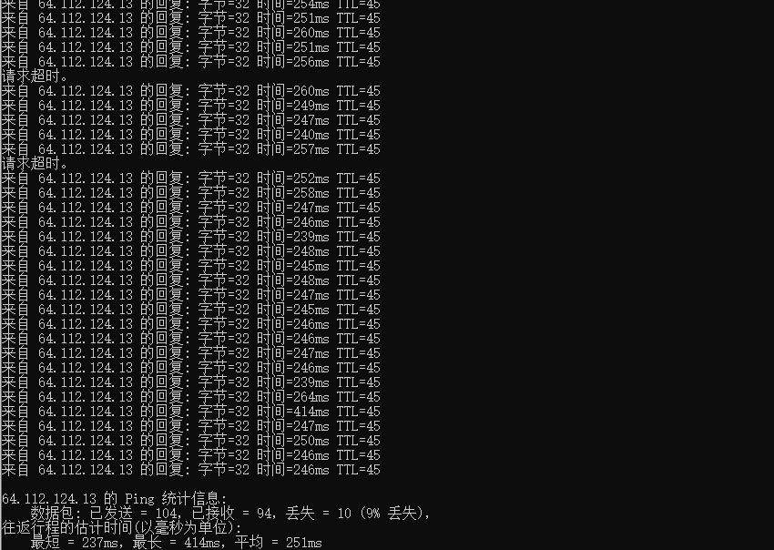 KhanWebHost美国VPS测评 - 本地Ping延迟情况