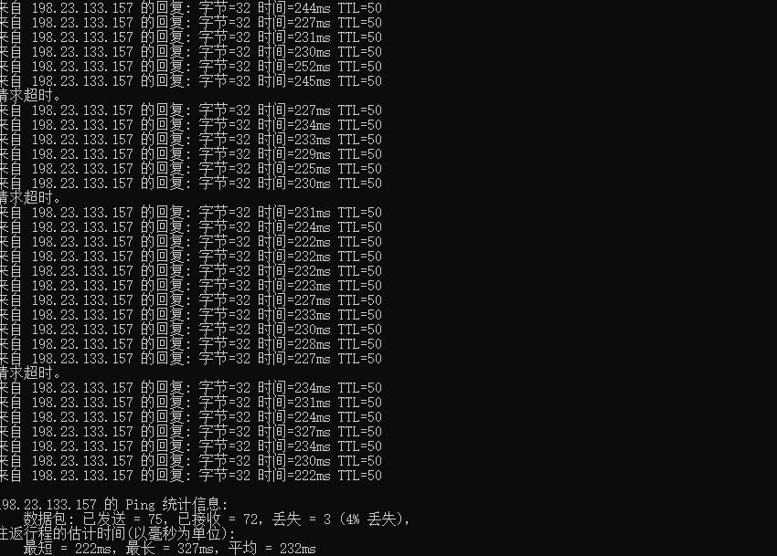 serverhost美国VPS测评 - 本地Ping平均延迟测试