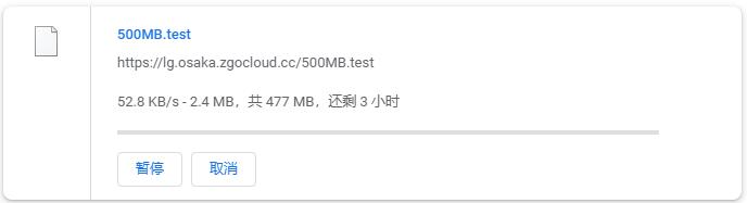 zgocloud日本VPS测评 - 本地下载速度