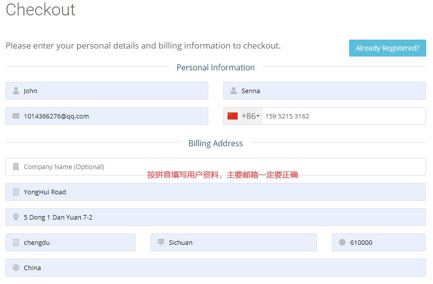 NameHero美国主机购买 - 用户信息填写