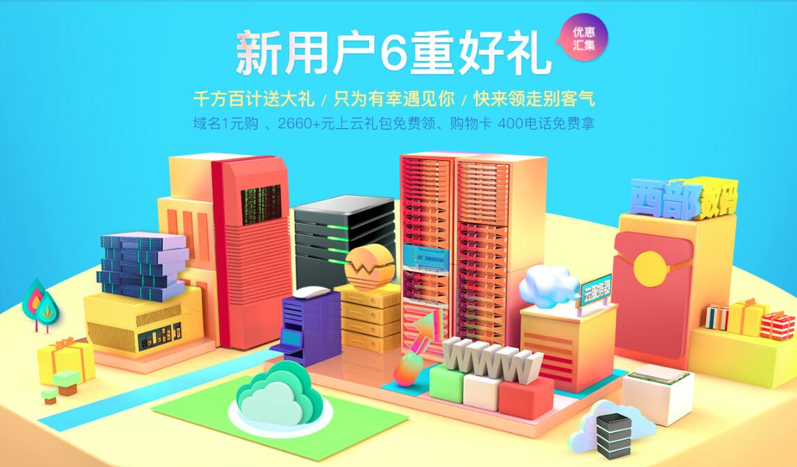 优惠券领取