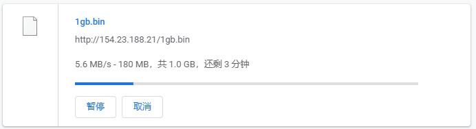 华纳云美国VPS下载速度测试
