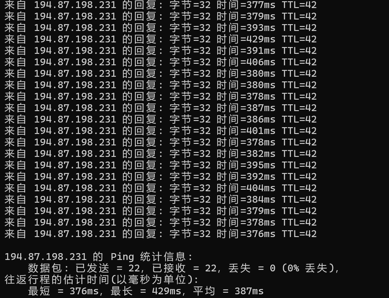 JustHost.asia巴西VPS测评 - 本地Ping平均延迟测试