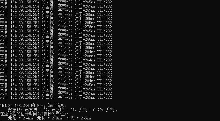 Megalayer新加坡VPS测评 - 本地Ping平均延迟测试