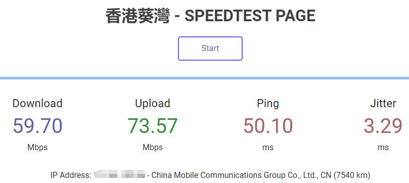 LOCVPS香港VPS测评 - 速度测试