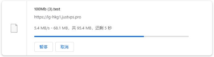 JustVPS香港VPS测评 - 本地下载速度