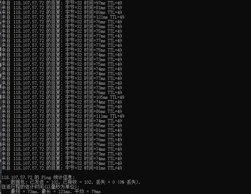 萝卜数据日本VPS测评 - 本地Ping延迟测试
