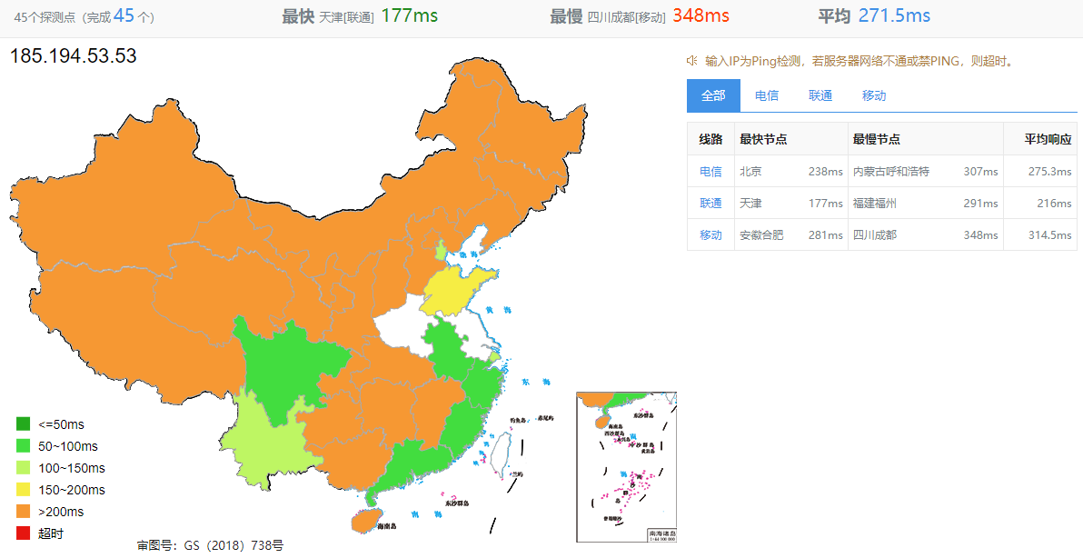 V.PS爱沙尼亚VPS测评 - 全国三网Ping延迟测试