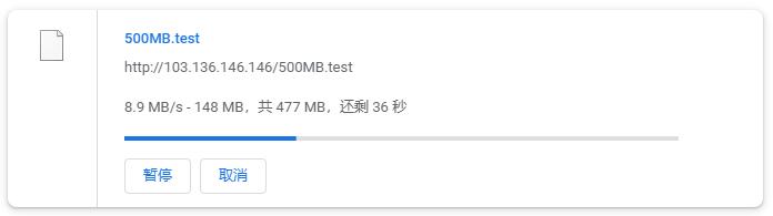 V.PS澳大利亚VPS测评 - 本地下载速度