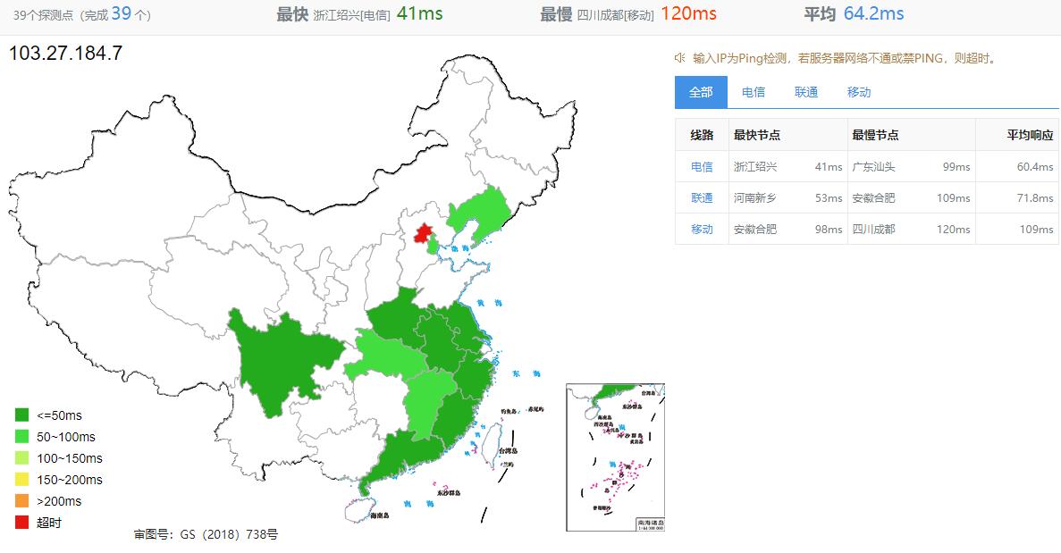 StarryDNS日本VPS测评 - 全国三网Ping延迟效果