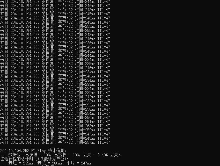 Mkcloud荷兰VPS测评 - 本地Ping平均延迟测试