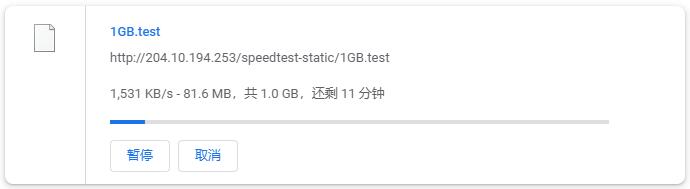 Mkcloud荷兰VPS测评 - 本地下载速度