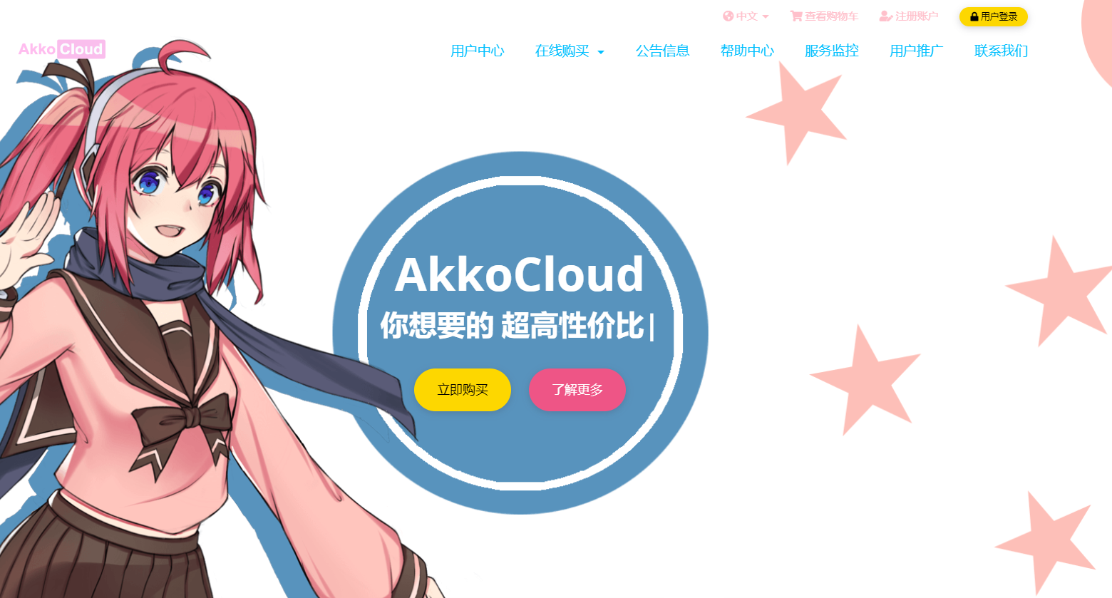 8.png